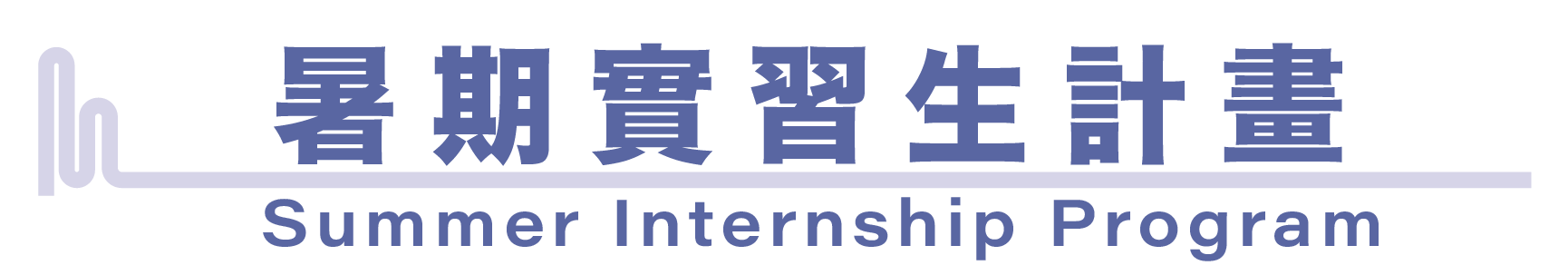 Internship