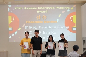 2026 活動成果照片 76