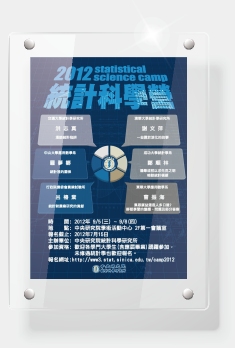 2012科學營