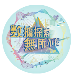 數據探索, 無所不在