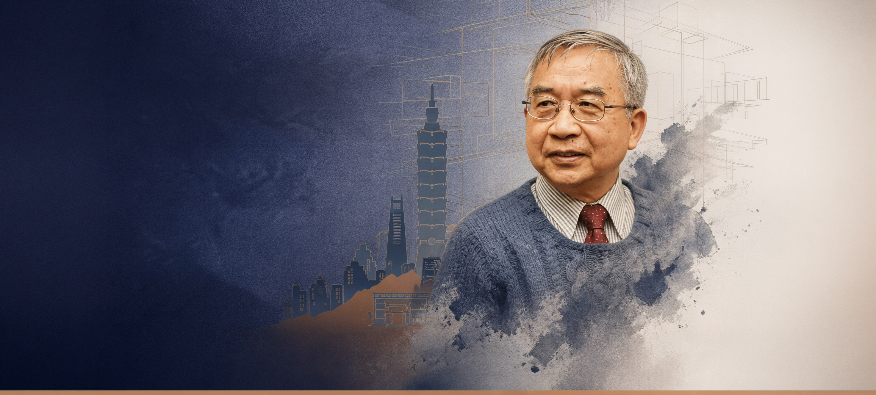 Memorial image of Academician Ching-Shui Cheng and Taipei skyline