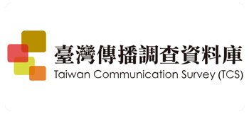 Taiwan Communication Survey, TCS logo