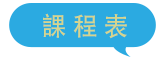 �ҵ{��