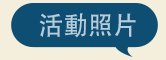 ���ʷӤ��|���}��