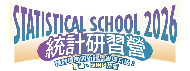 :::: 暑期研習營 ::::