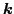 $\mbox{\boldmath $k$}$