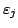 $\varepsilon_j$