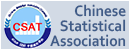 Chinese Statistical Association(Taiwan)中國統計學社
